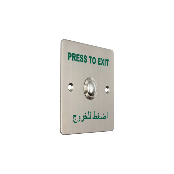 Request to Exit with English and Arabic Text